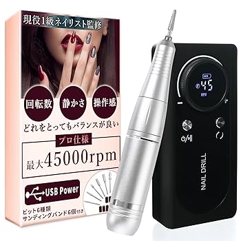 ネイルマスター マシーン 美品 ♪【Special Coupon対象】ネイルマスター | ネイル通販 rednails