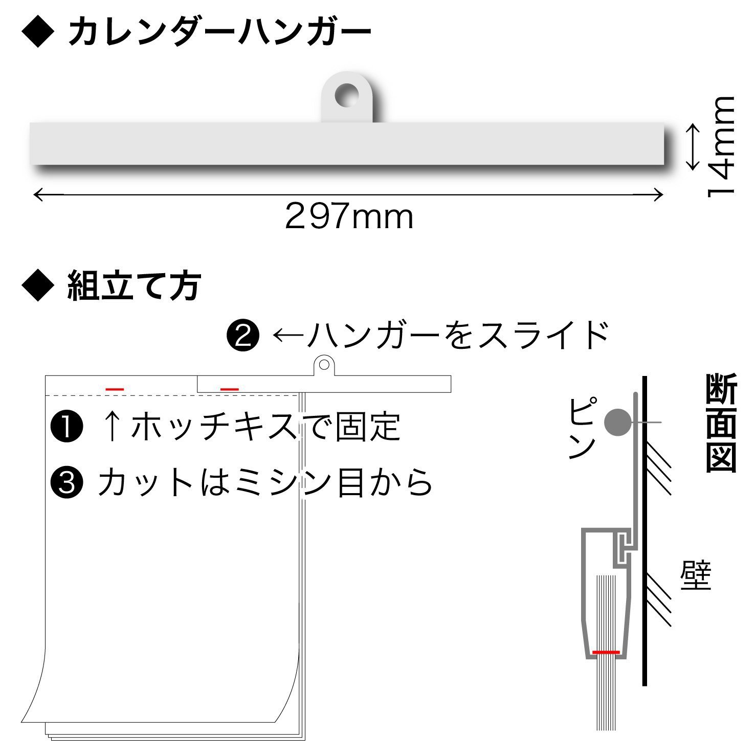 Amazon | 壁掛けカレンダー A3サイズ カレンダーハンガー 10