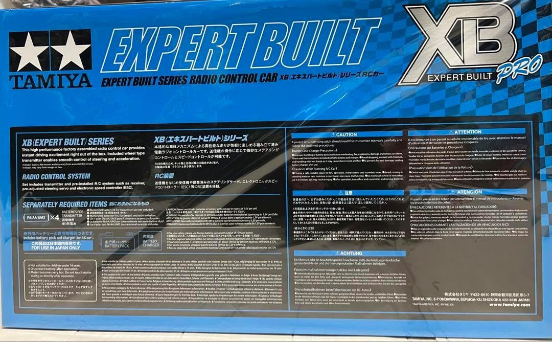 XBトヨタGRヤリス (M-05シャーシ) ホワイト 電動完成ラジコンカーセット XBトヨタGRヤリス (M-05シャーシ) ホワイト 電動完成ラジコンカーセット