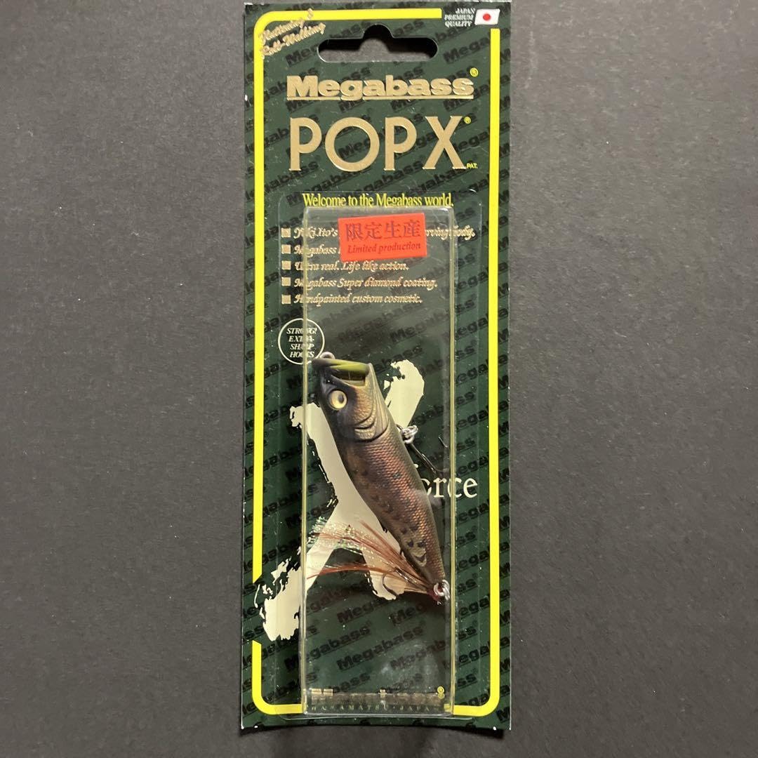 名古屋 KEEP CAST LURE POPX イヌワシ 限定生産 | ヤマダウェブコム
