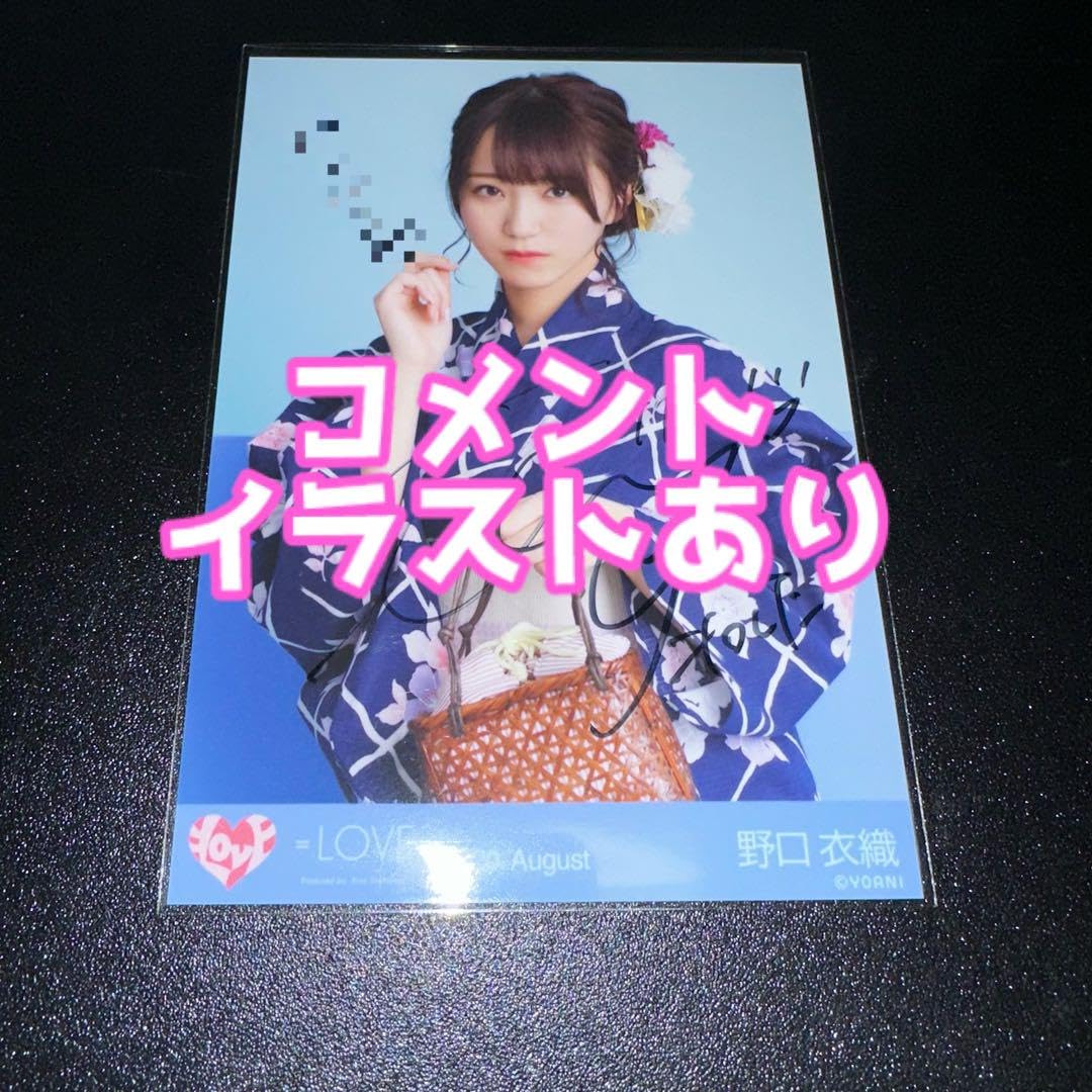 い*ち様 =LOVE イコラブ 生写真 浴衣2020 野口衣織 チュウ 直筆 コ Amazon.co.jp: ＝LOVE イコラブ 直筆 生写真 浴衣 2020 衣装 野口衣織