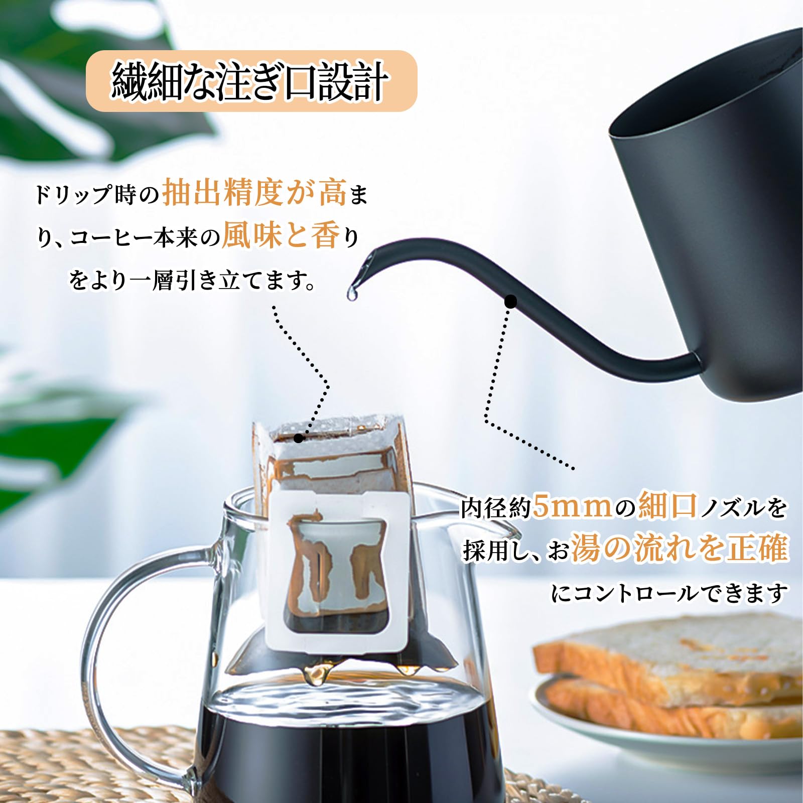 ZESCK Gooseneck Pour Over Drip Kettle 12oz Black Stainless Steel Camping