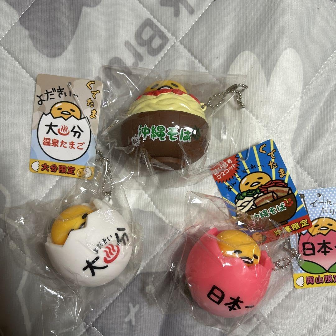 Amazon.co.jp: SANRlO ぐでたま ご当地 限定 飛び出す