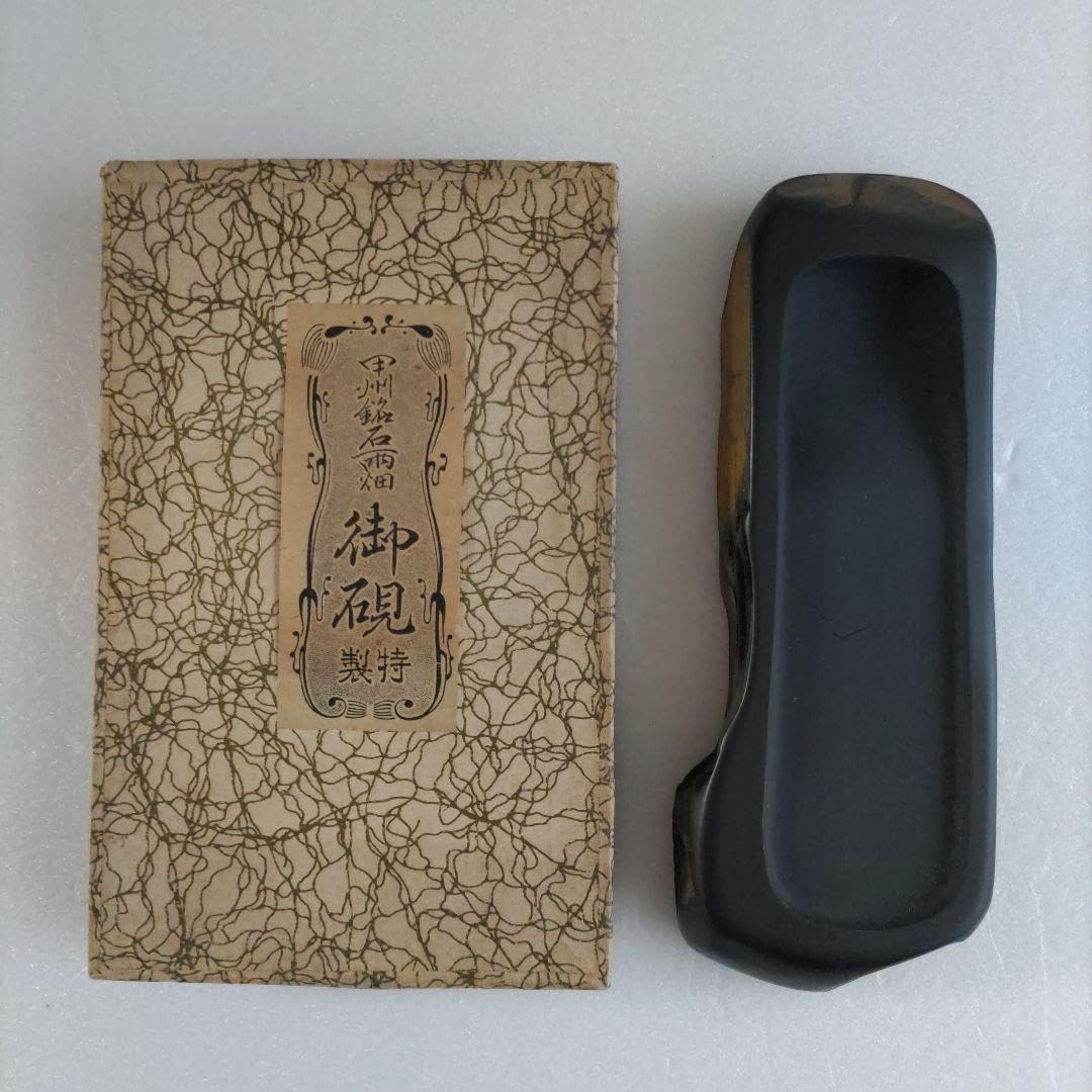⭕️雨畑硯　超大型長方硯　玄林雨畑　甲州銘石　硯界最高5kg近く ⭕️雨畑硯 超大型長方硯 玄林雨畑 甲州銘石 硯界