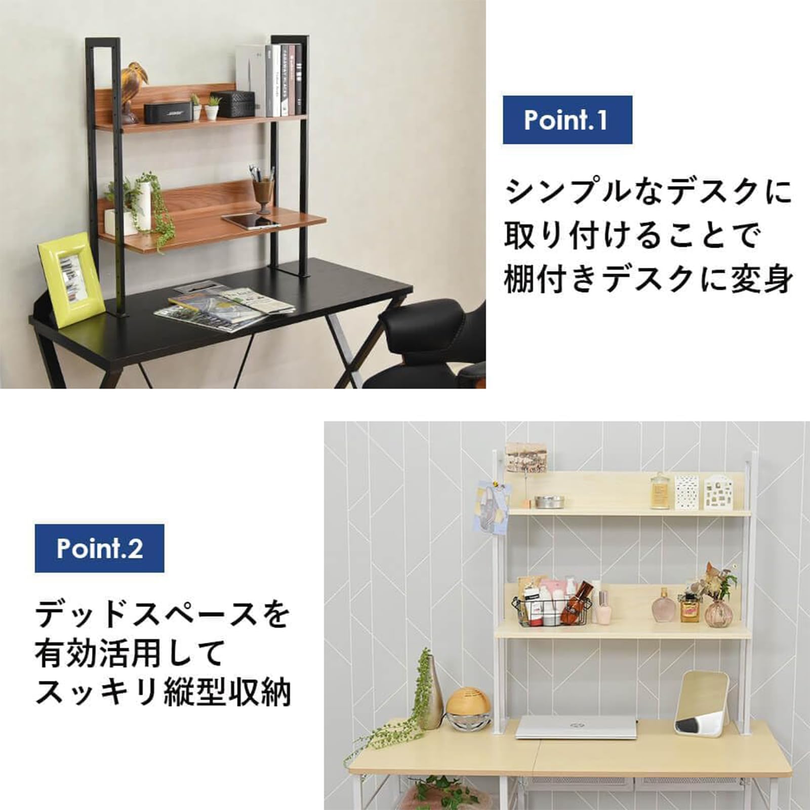 Amazon.co.jp: デスク上置き棚 後付け 本棚 クランプ式 2段 幅78 高さ