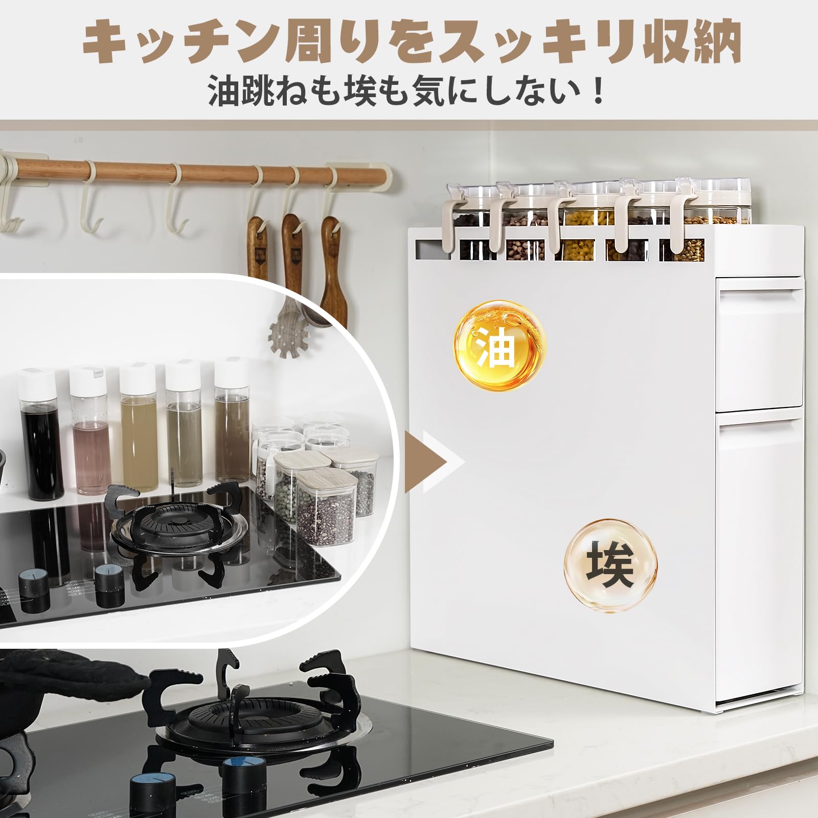 LORAK 隠せる調味料ラック 2段 完成品 Amazon.co.jp: LORAK 隠せる調味料ラック 2段 完成品 D50.5×H52.5×W14