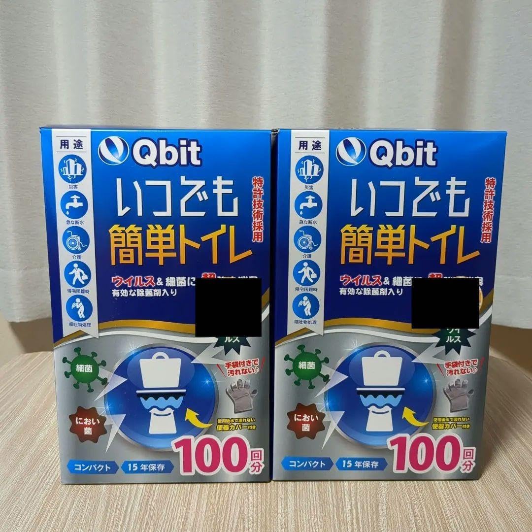 2箱 Qbit 携帯トイレ 100回分 いつでも簡単トイレ