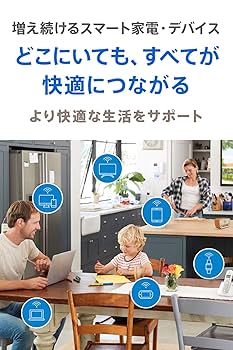 その他 LINKSYS WHW0101-JP Meet the Linksys WHW0101 and WHW0102 - Linksys Support