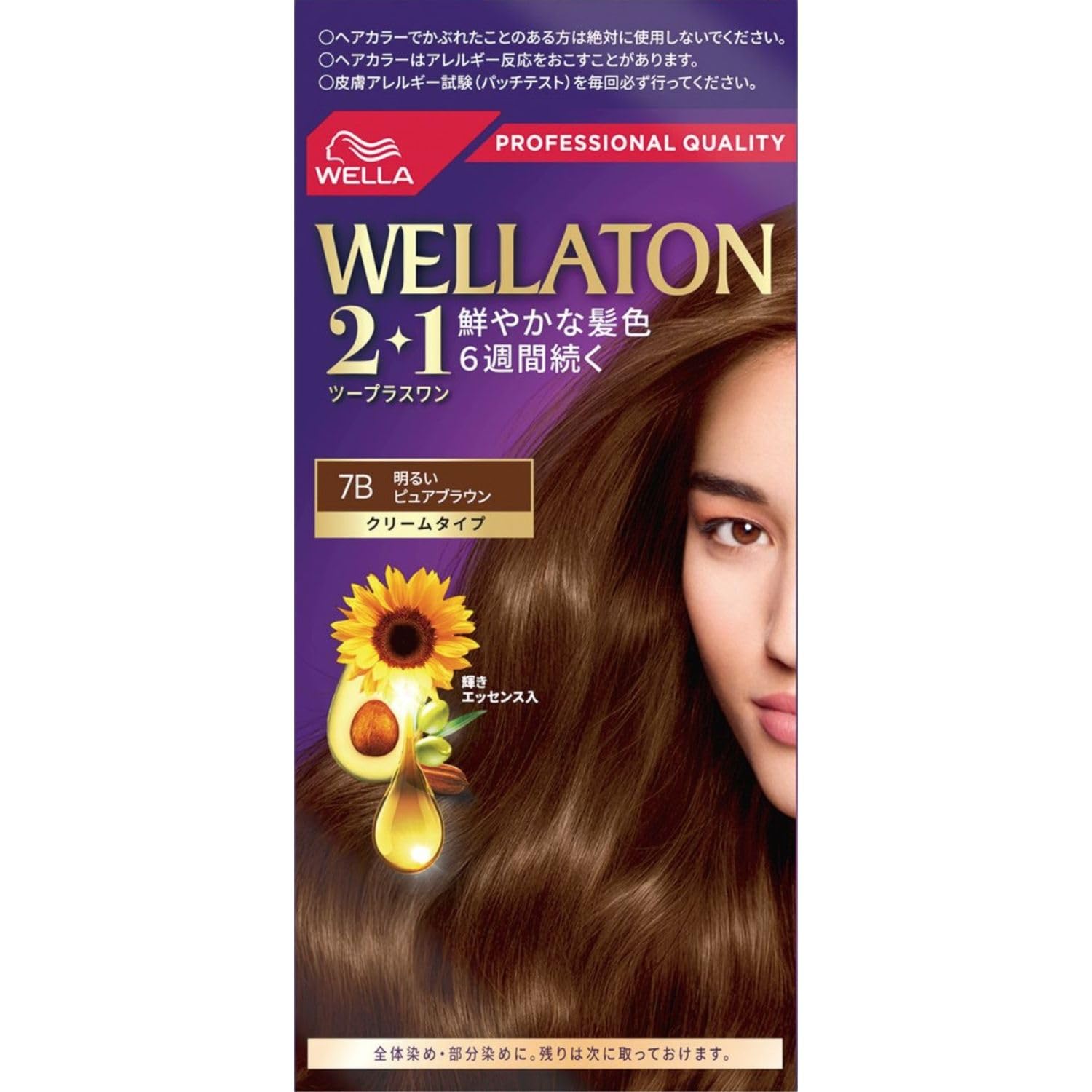 Amazon | Wella ウエラトーン 2+1 白髪染め クリームタイプ 7B 明るい