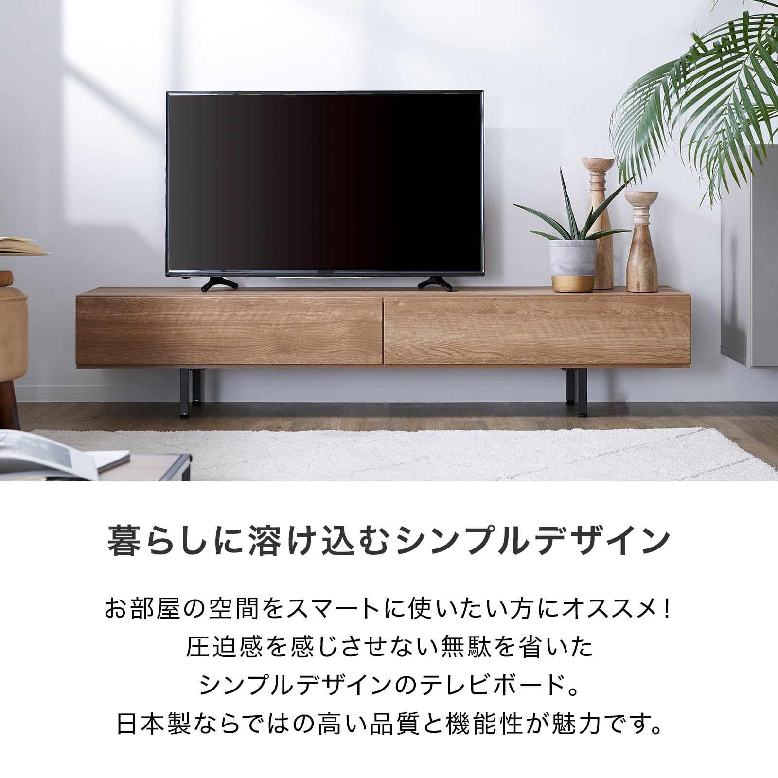 Amazon｜LOWYA ロウヤ テレビ台 テレビボード ローボード 180cm 収納