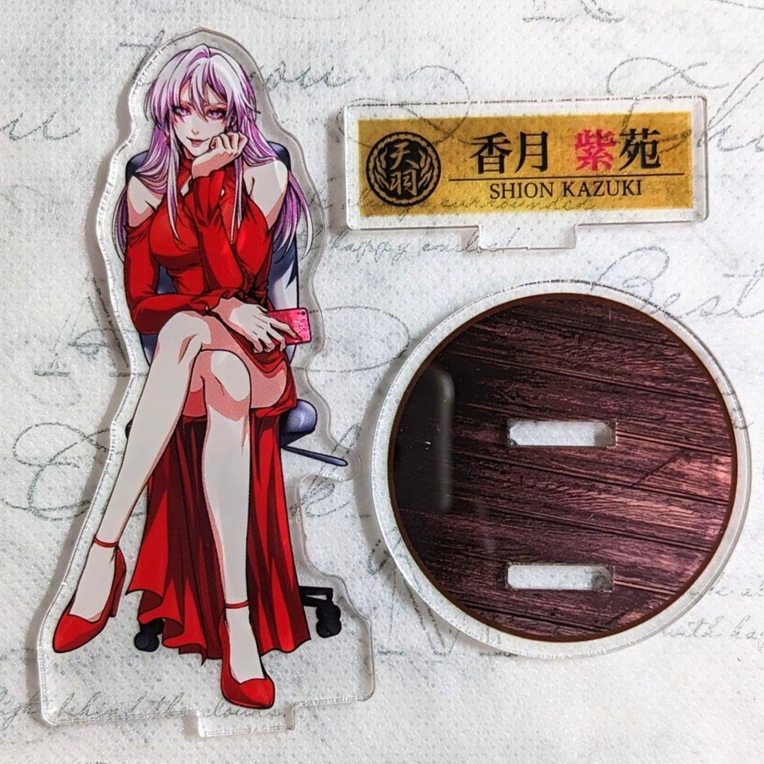 Amazon.co.jp: 天羽組 香月紫苑 アクリルスタンド ヒューマンバグ大学