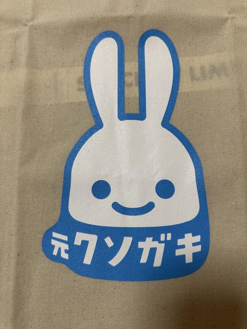 Amazon.co.jp: CUNE エコバッグ 元クソガキ : ファッション