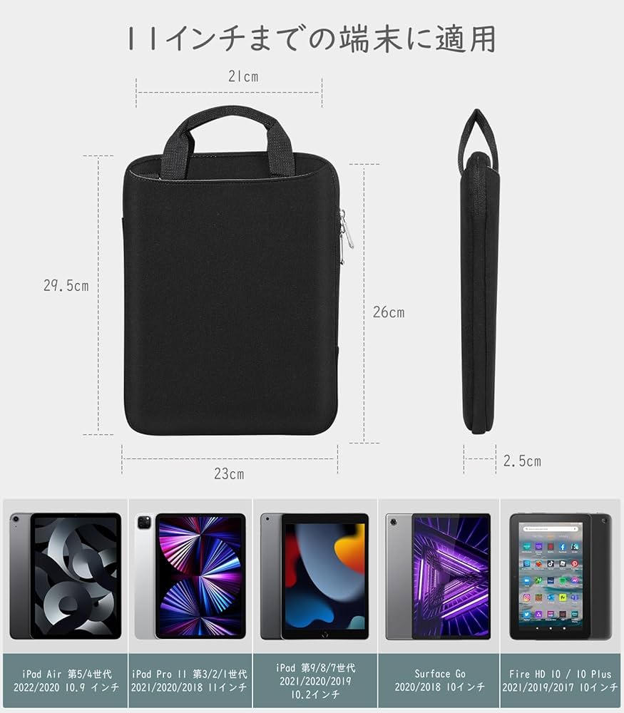 タブレットケース iPad バッグ プロエンザスクーラー 【公式通販】 タブレットケース iPad バッグ プロエンザスクーラー 【公式通販】