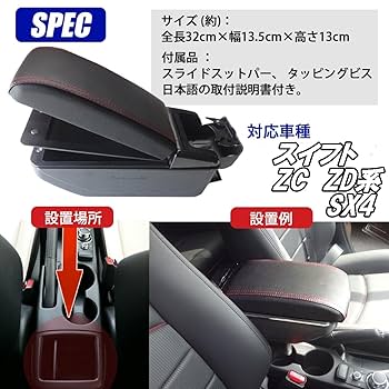 Amazon | Piece of peace product 互換品 スズキ スイフト SX4