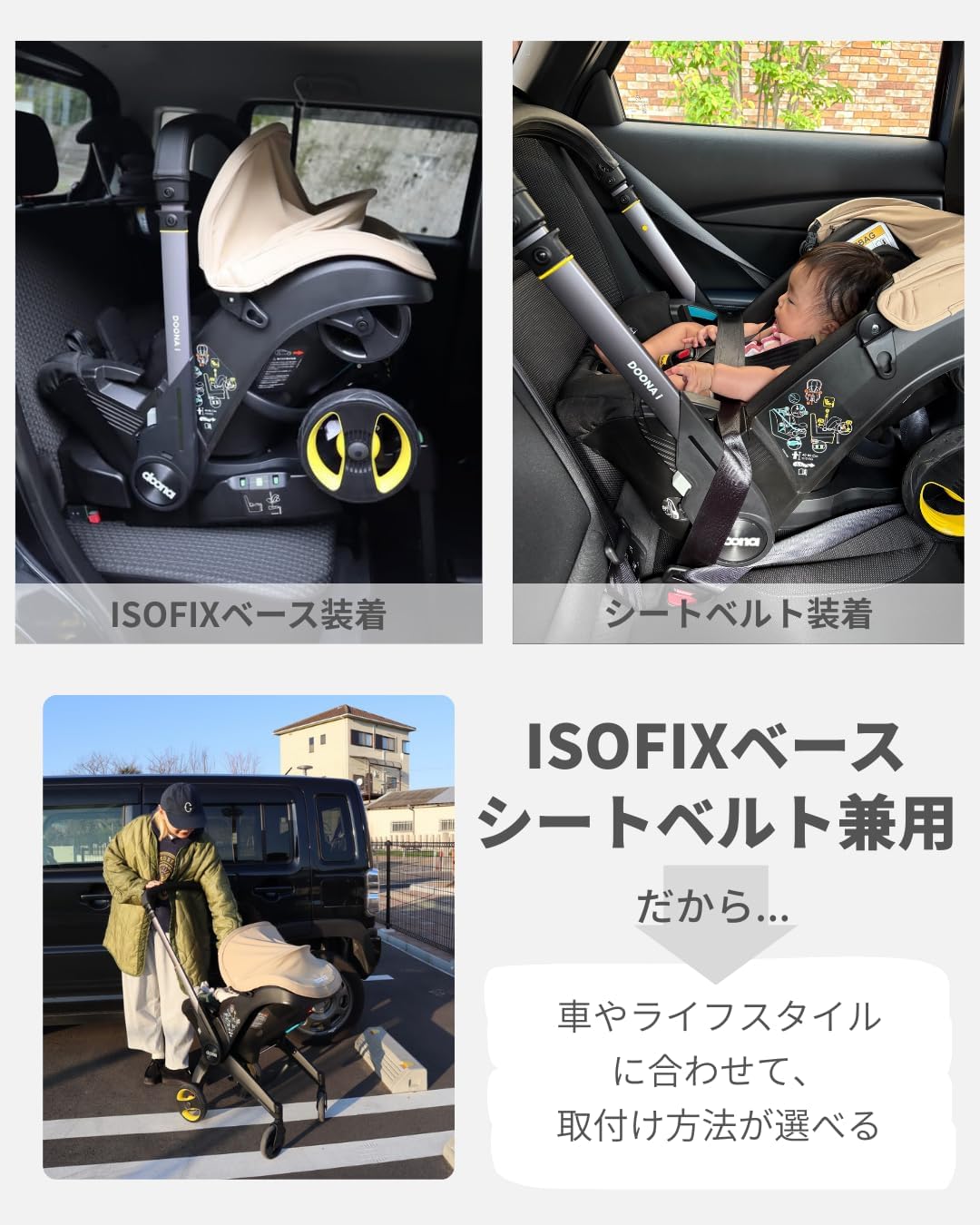Doona i Car Seat Attached to ISOFIX Base