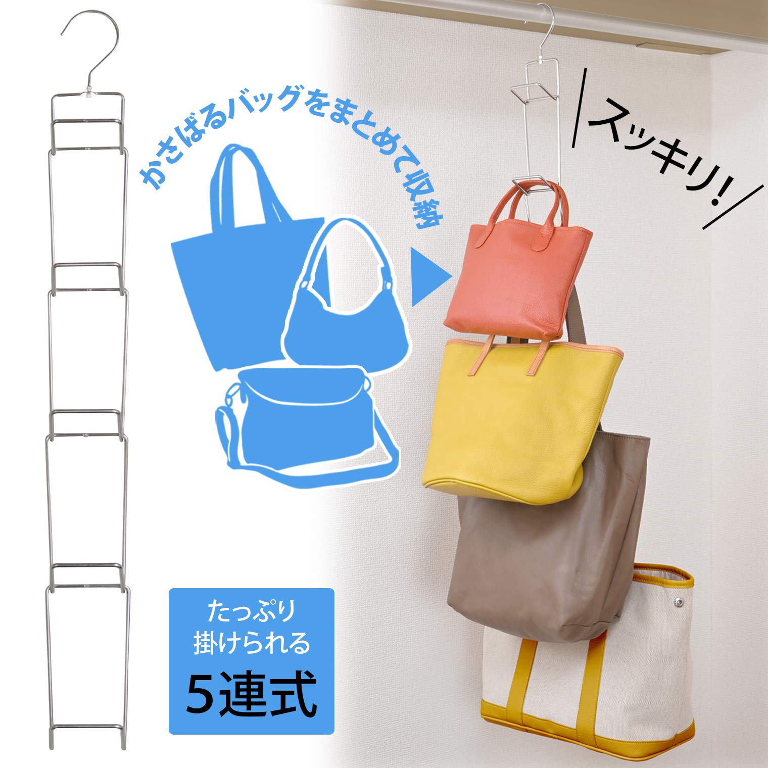 バッグハンガー 3点セット 帽子 ストール シンプル 使い勝手良い ベージュ Amazon.co.jp: サワフジ バッグハンガー 連結できるバッグハンガー 幅