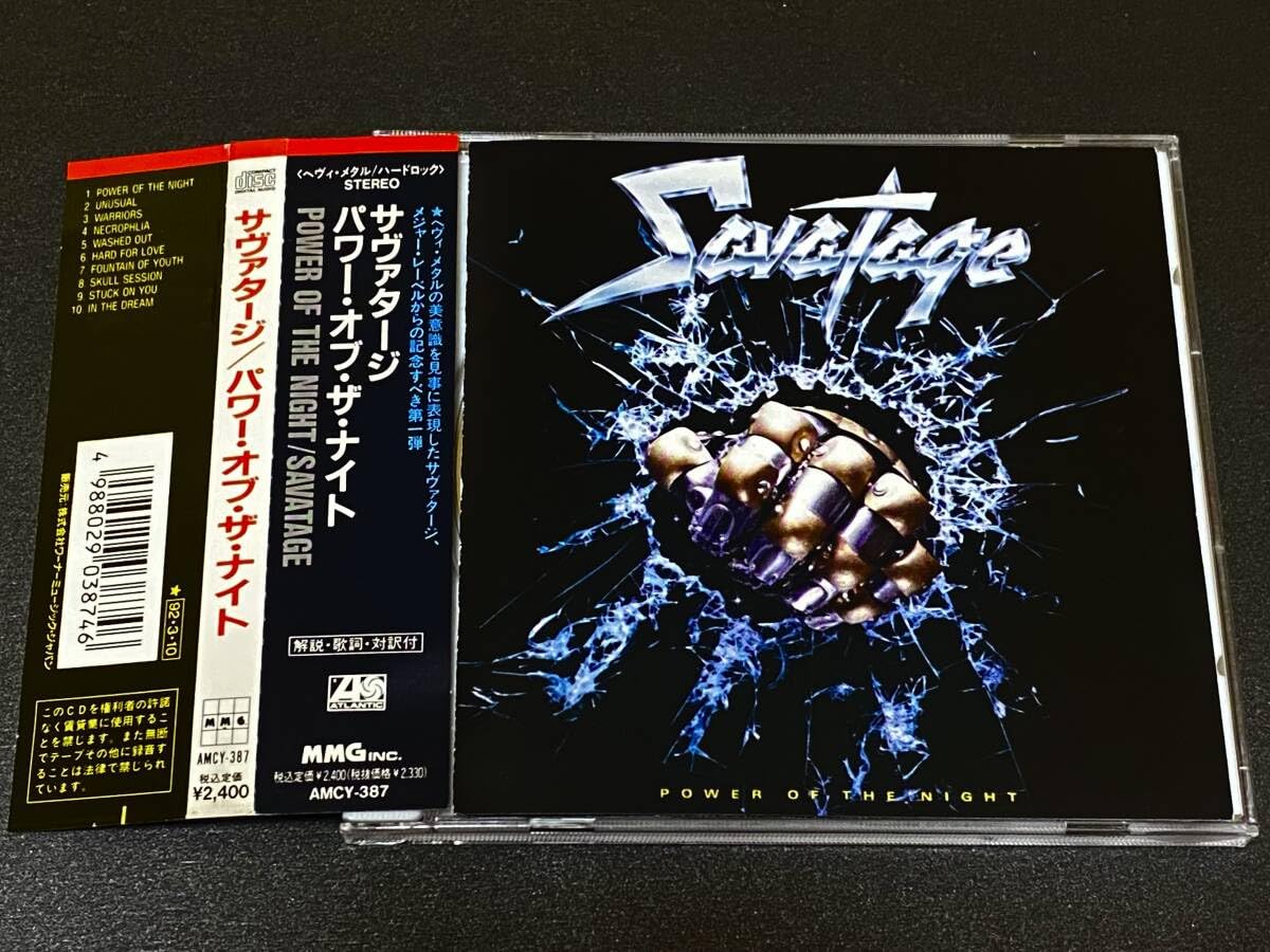 サヴァタージ/パワー・オブ・ザ・ナイト 帯付き 【公式通販】