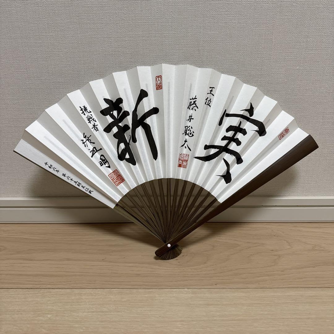 第91期 棋聖戦 記念 扇子 渡辺明 藤井聡太 公式品 第91期 棋聖戦 記念 扇子 渡辺明 藤井聡太 公式品