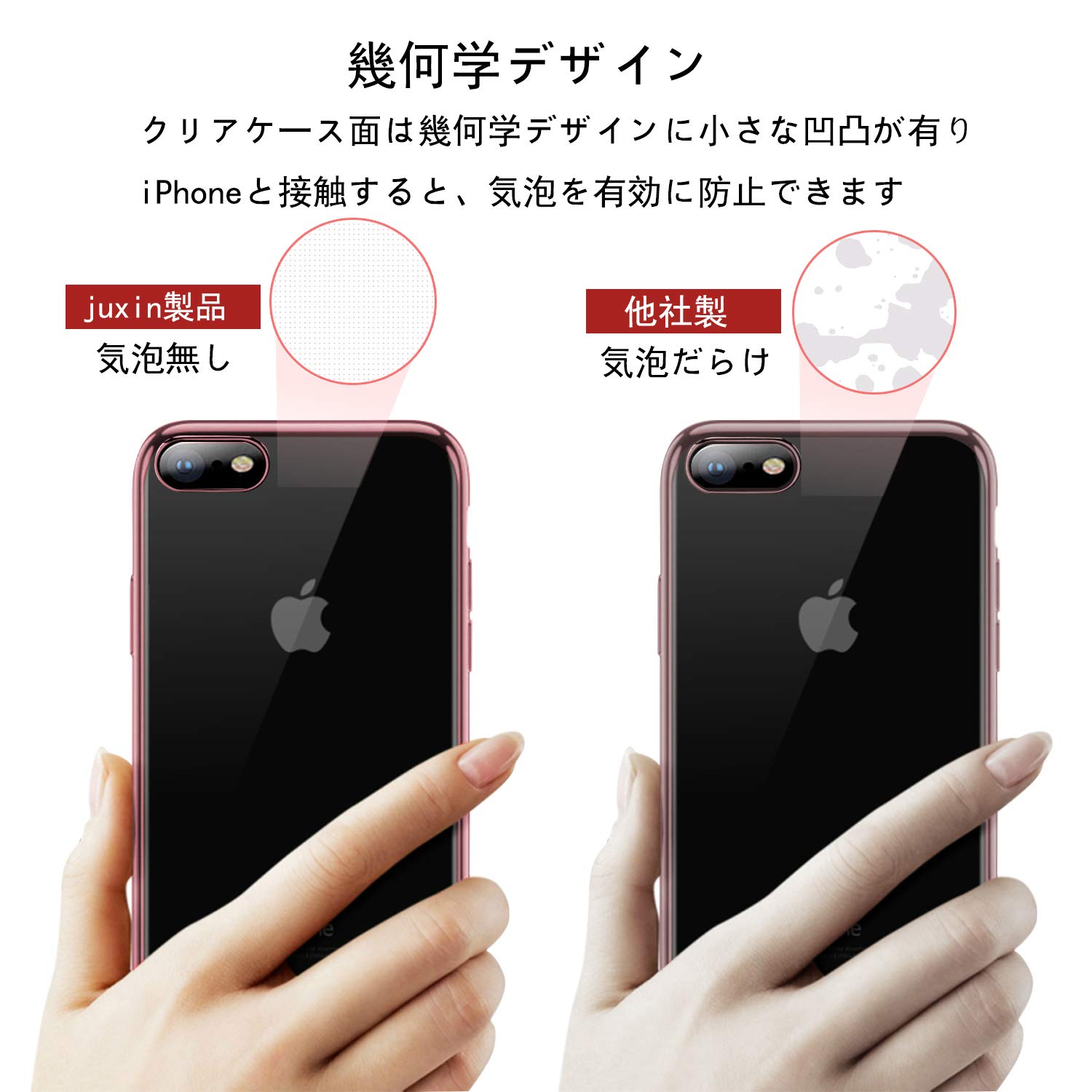 Amazon.co.jp: 対応 iPhone 6/6s 用ケース クリア 透明 tpu シリコン