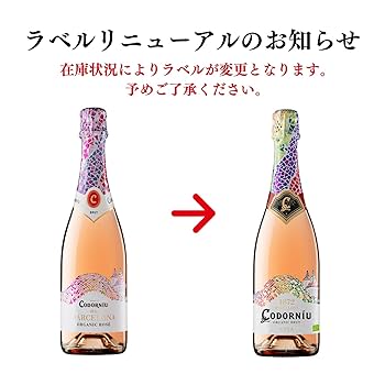 グリーズマン　バルセロナ　インポートS Amazon.co.jp: 【本格シャンパン製法・スペイン王室御用達