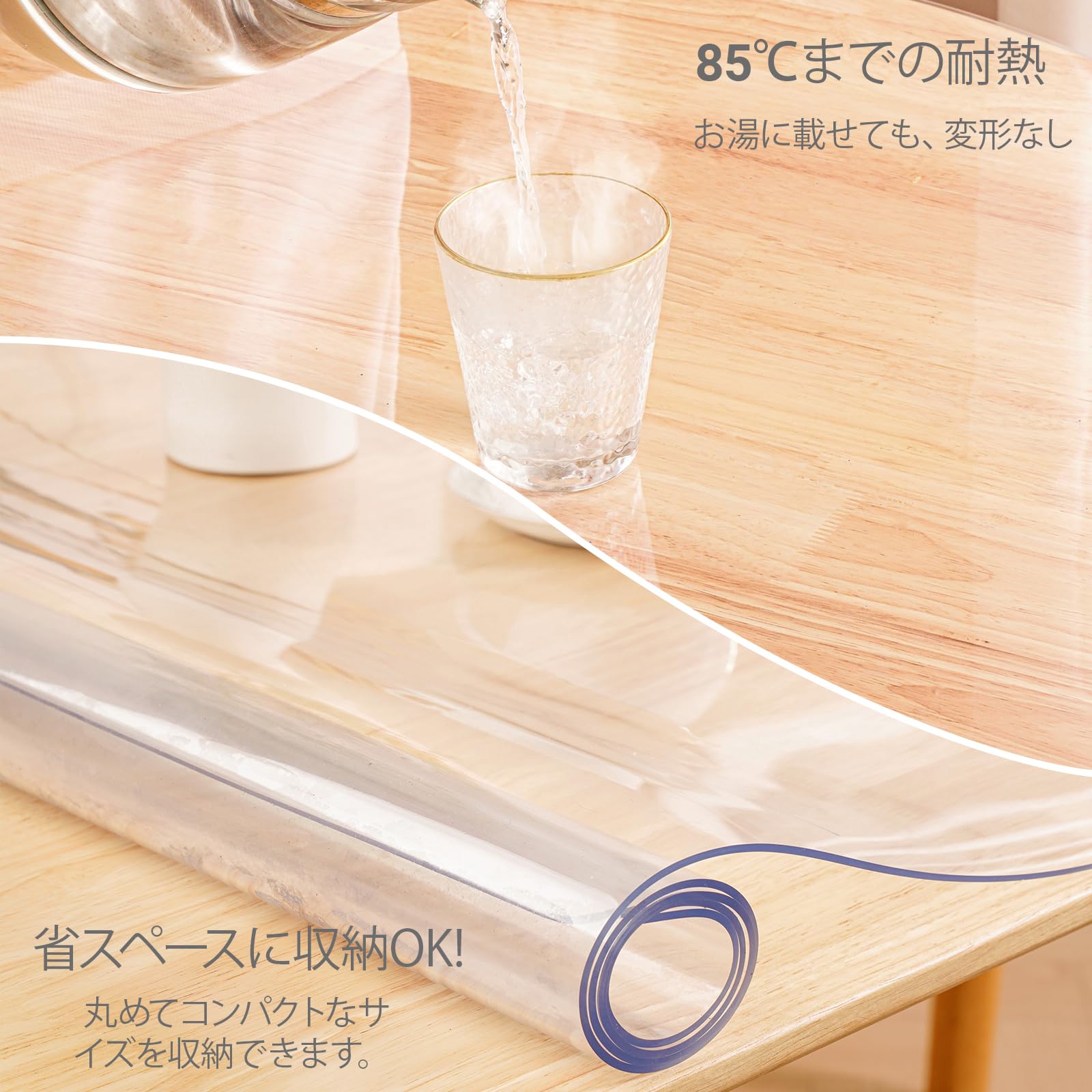 Amazon｜透明 テーブルクロス PVC テーブルマット 60*130cm 厚さ1.5mm