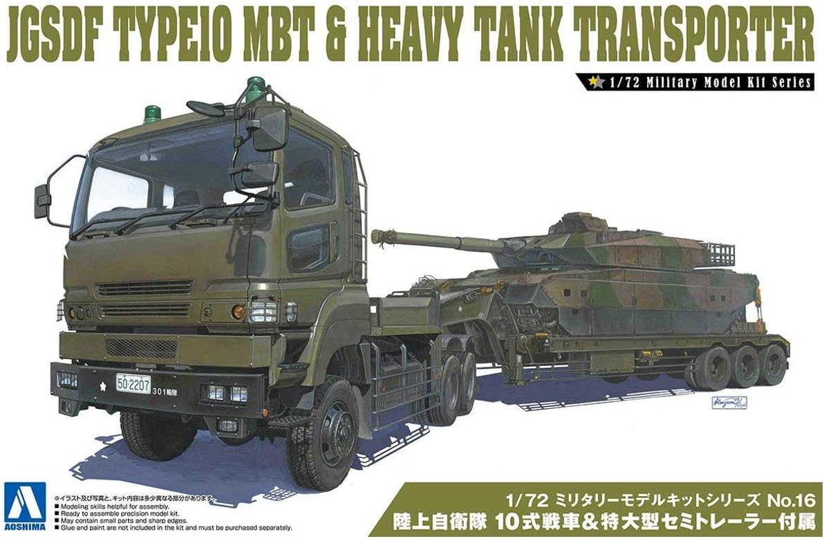 新品・未使用 深夜特急様専用10式戦車 - rainbow4africa.org