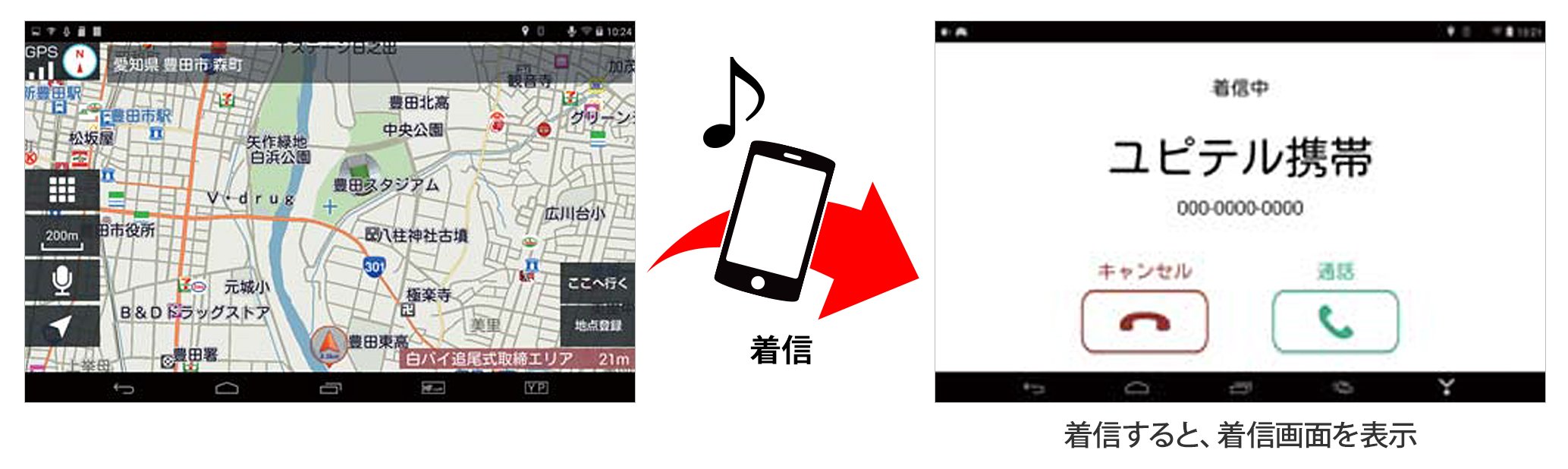Amazon | ユピテル タブレットカーナビ 7インチワンセグ内蔵車載対応