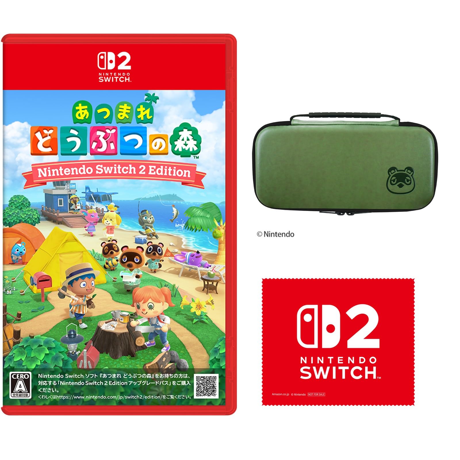 Amazon.co.jp: あつまれ どうぶつの森 Nintendo Switch 2 Edition