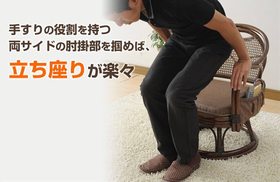 籐製座椅子２脚 籐 回転座椅子 2脚組 ロータイプ 座面高17cm （ 回転 座椅子