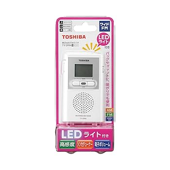 東芝 ワイドFM/AMポケットラジオTOSHIBA TY-SPR4-W 楽天市場】東芝 ワイドfm/amポケットラジオtoshiba ty-spr4-w