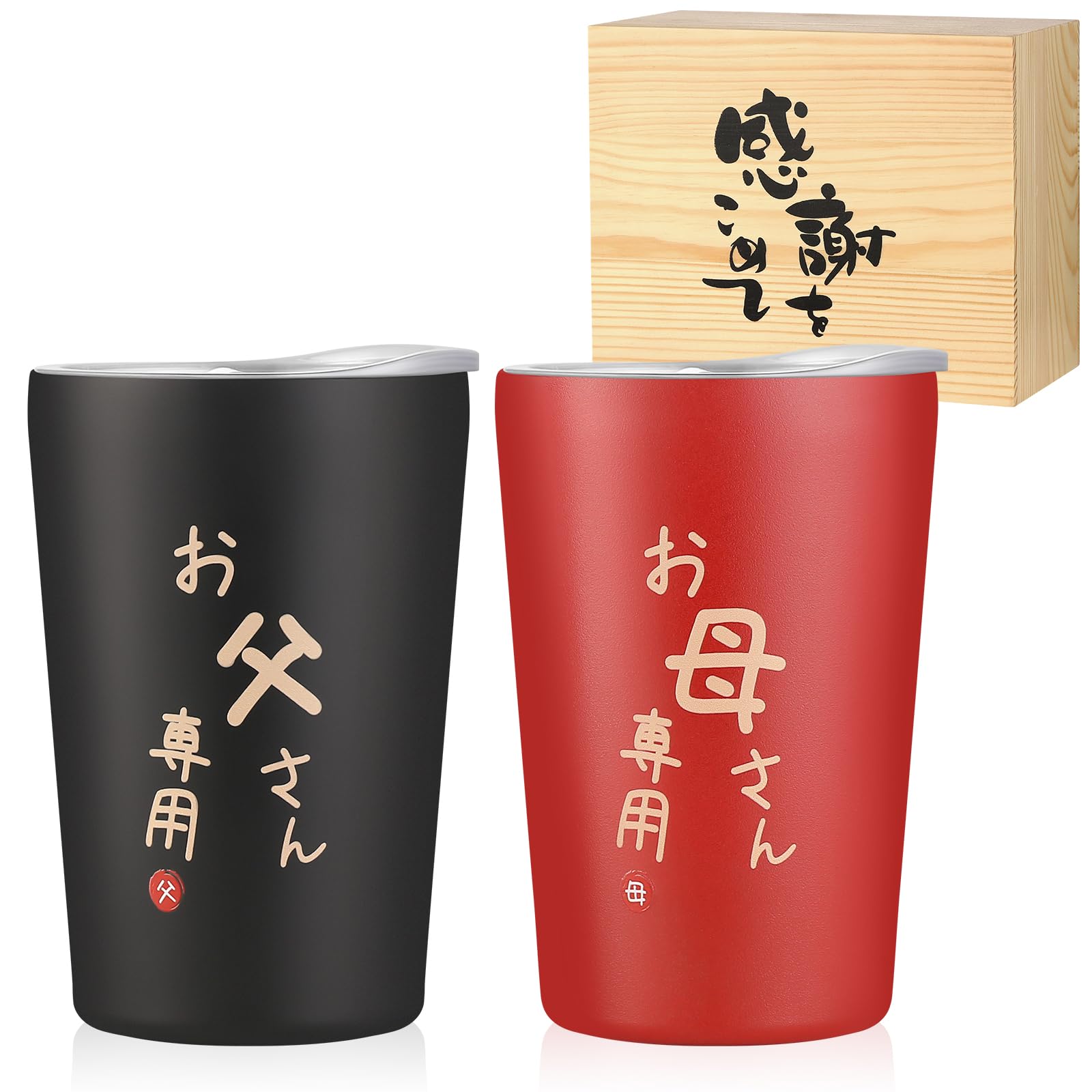 Wedding Anniversary Present for Parents, Beer Mugs, Couples, Tumblers, Paulownia Boxed, Mother's Day, Father's Day, Silver Ceremony, Gold Ceremony, Glass Pair, Includes Airtight Lid, Thermal : Home & 