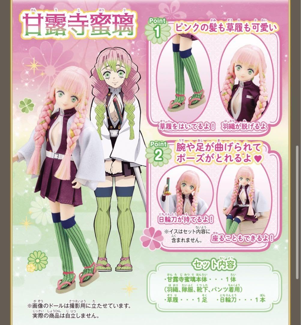 R⑤5 鬼滅の刃 甘露寺蜜璃 しのぶ 禰豆子 カナヲ 無惨 メイド服 コスプレ R⑤5 鬼滅の刃 甘露寺蜜璃 しのぶ 禰豆子 カナヲ 無惨 メイド服