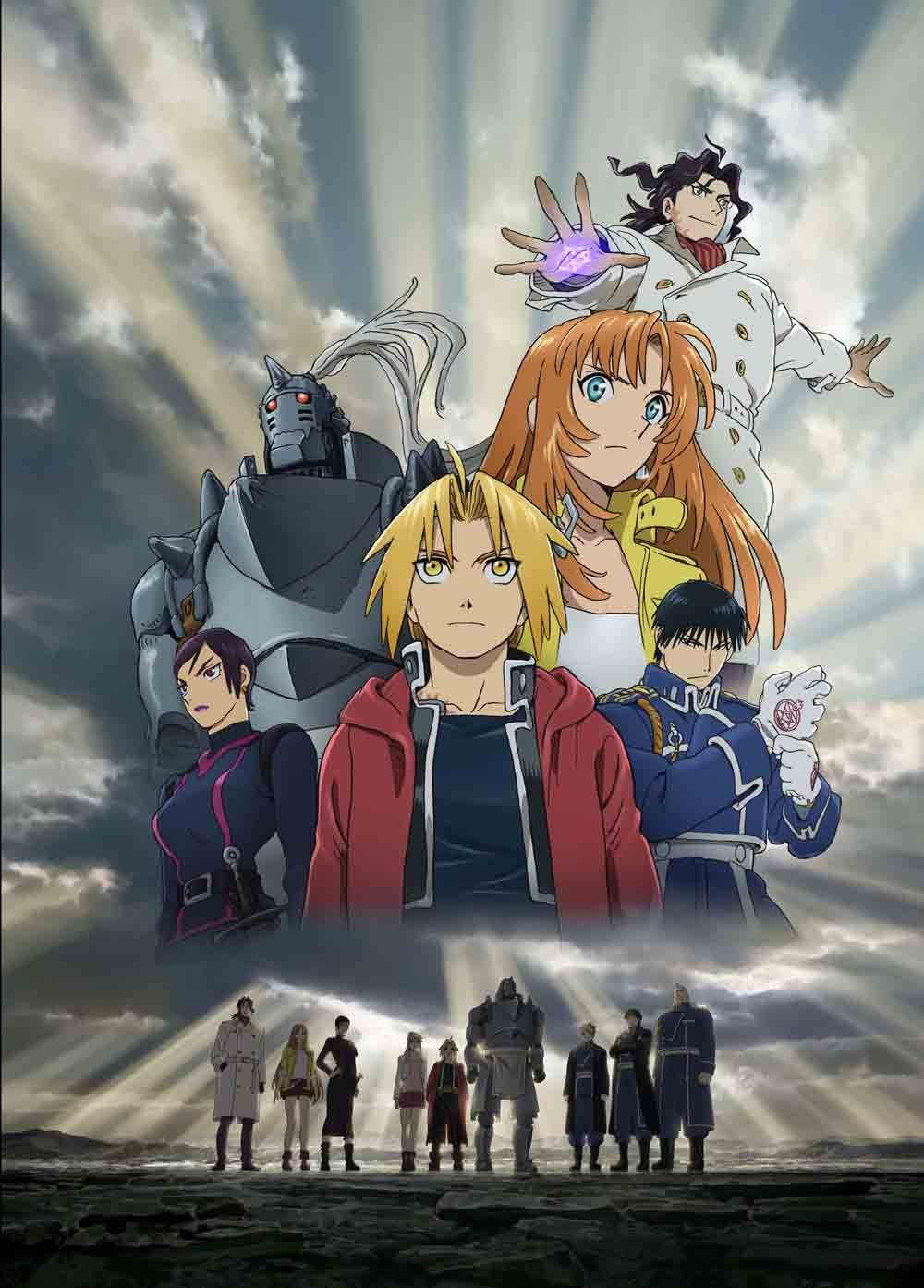 Fullmetal Alchemist: The Sacred Star of Milos (Hagane no Renkinjutsushi Nageki no Oka no Seinaru Hoshi) [Limited Edition] [Blu-ray]