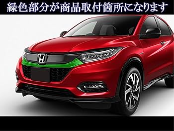 オーダーメイド ヴェゼルru4 左右 20% オーダーメイド ヴェゼルru4 左右 20% オーダーメイド ヴェゼル