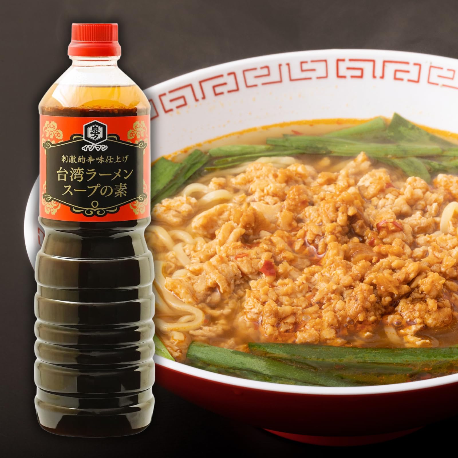 Amazon.co.jp: 泉万醸造｜台湾ラーメンスープの素 1000ml 3種類の