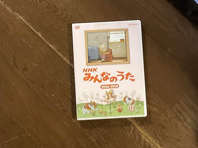 NHKみんなのうた DVD-BOX 全12枚セット