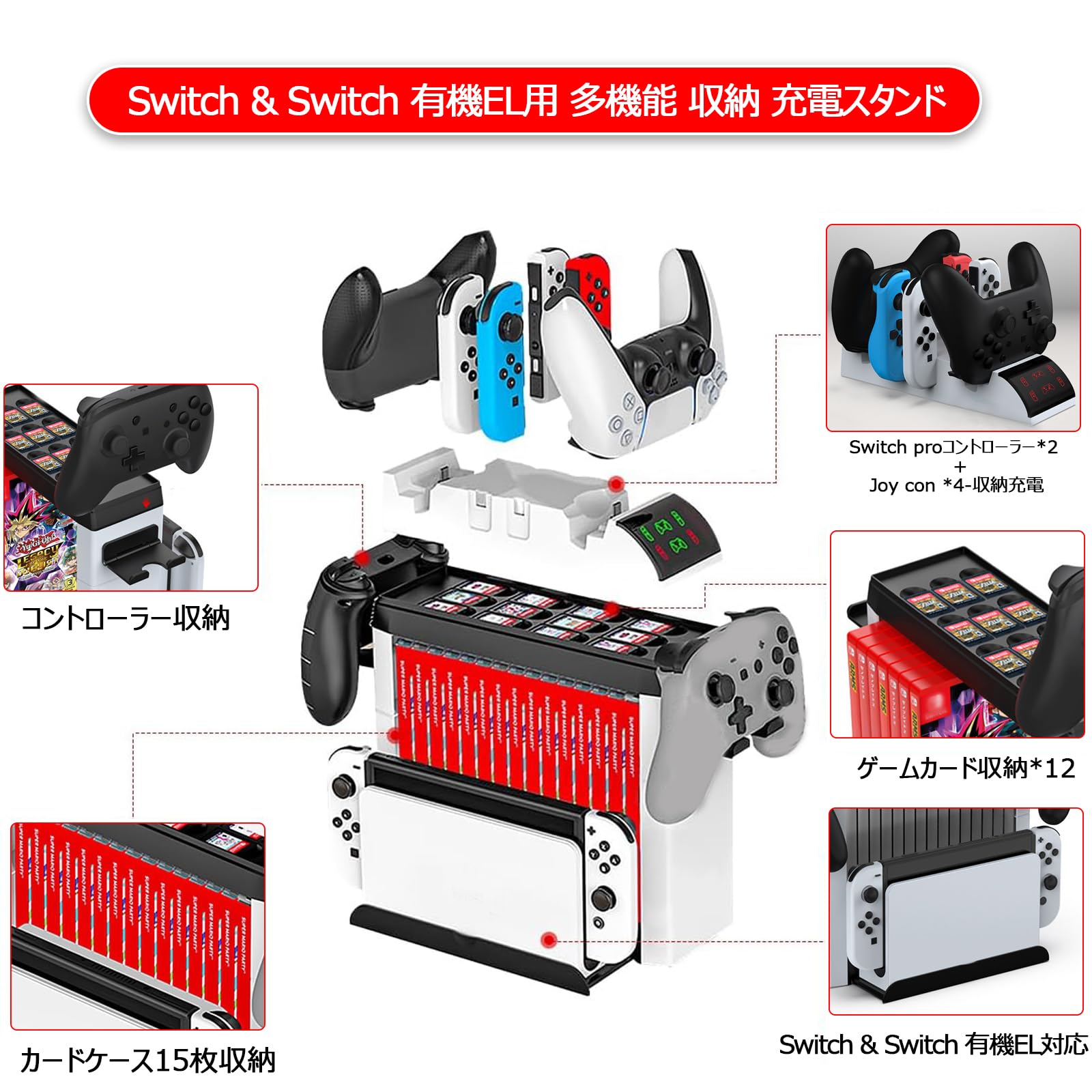 Amazon.co.jp: Switch & Switch 有機EL ジョイコン用 充電スタンド