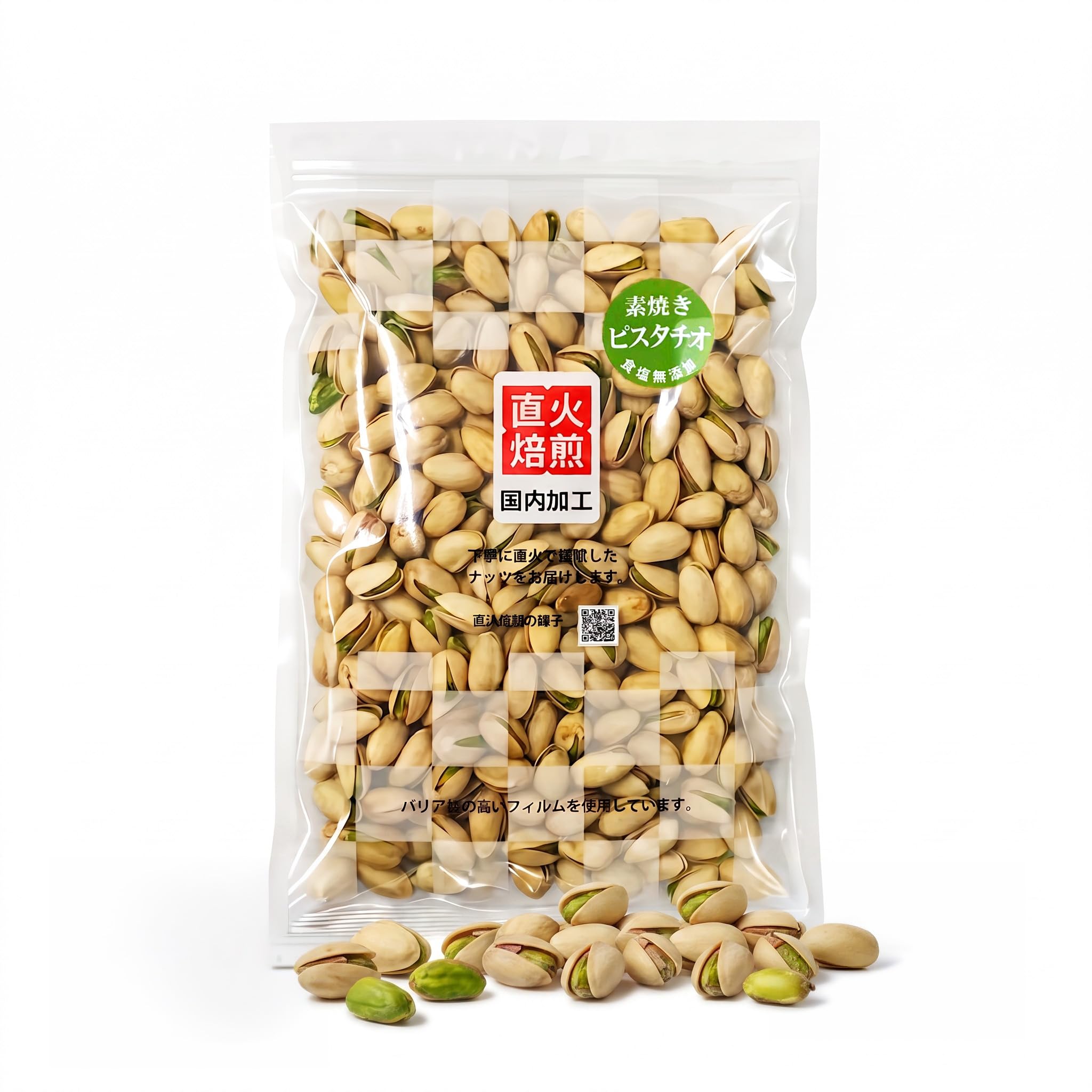 野菜の商品画像