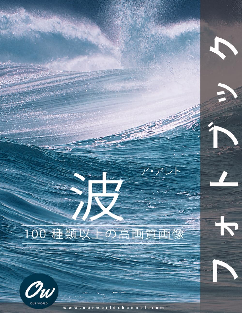 写真集おまとめ 71D3UMOPrWL.jpg