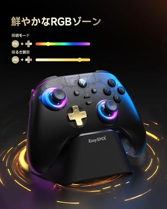 EasySMX D05 PC コントローラー、充電ドック、RGBバックライト、ワイヤレスコントローラー、Switch ジョイコン、PC/Switch/iOS/Android/Steam Deck用ゲームパッド、ホール効果トリガー付き、ジョイスティック/1000mAh バッテリー