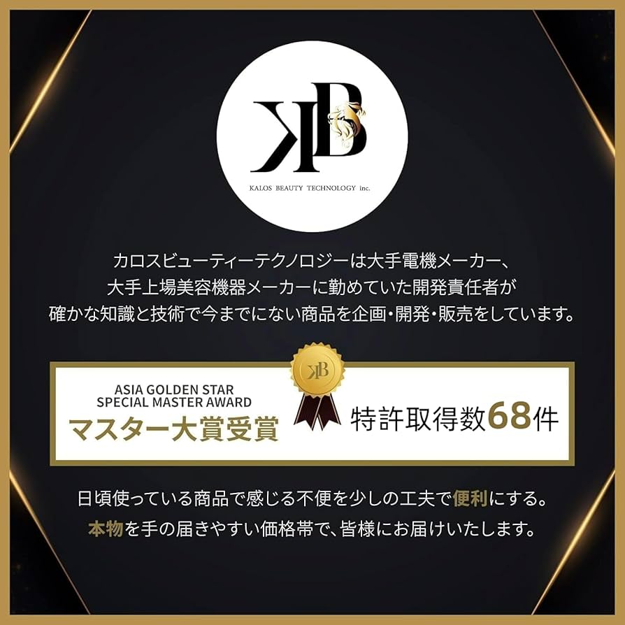最終価格☆新品 KALOS BEAUTY TECHNOLOG KAZE KALOS BEAUTY TECHNOLOGY ドライヤー KAZE nice Dryer Premium