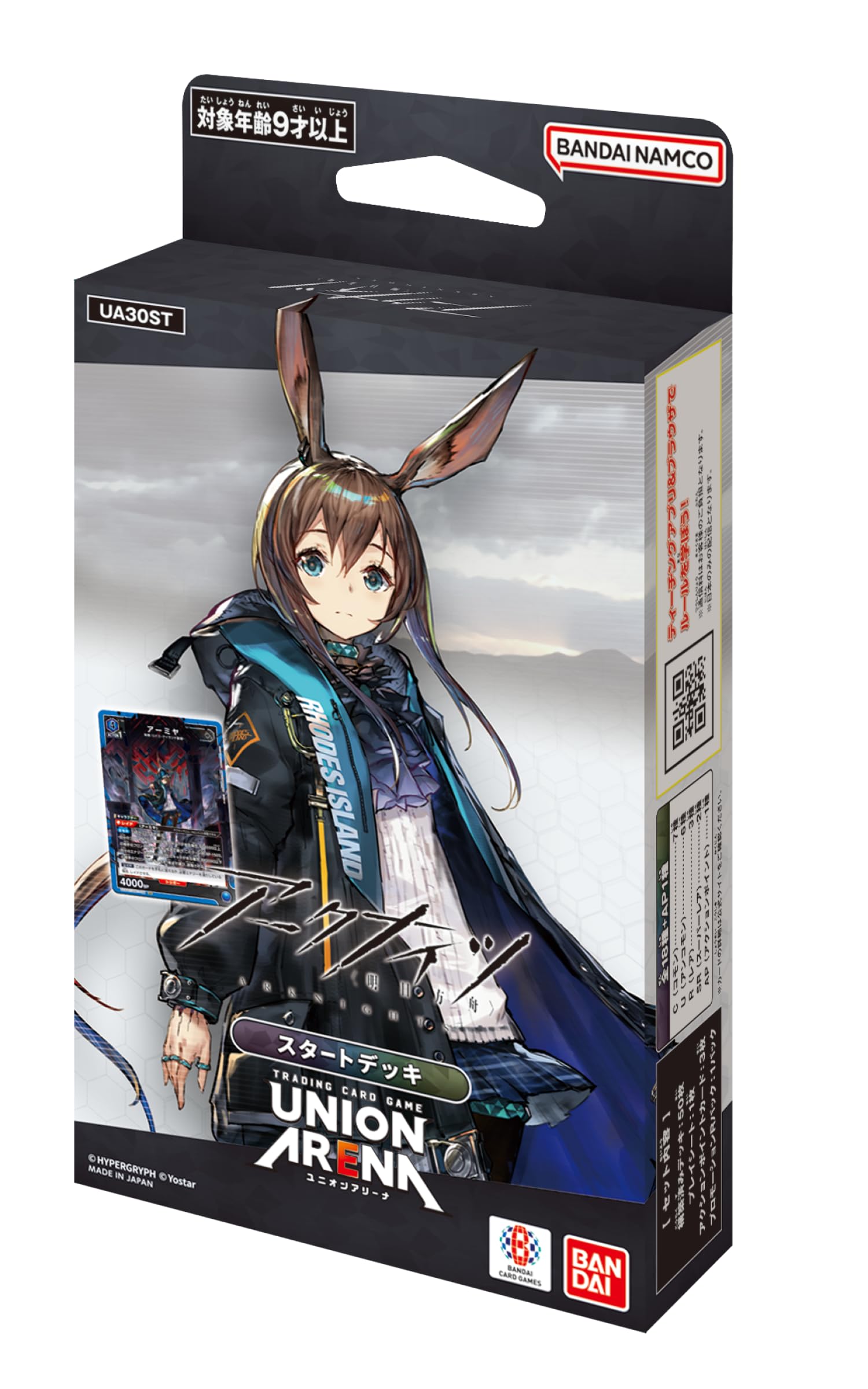 Amazon.co.jp: バンダイ(BANDAI) UNION ARENA スタートデッキ アーク 