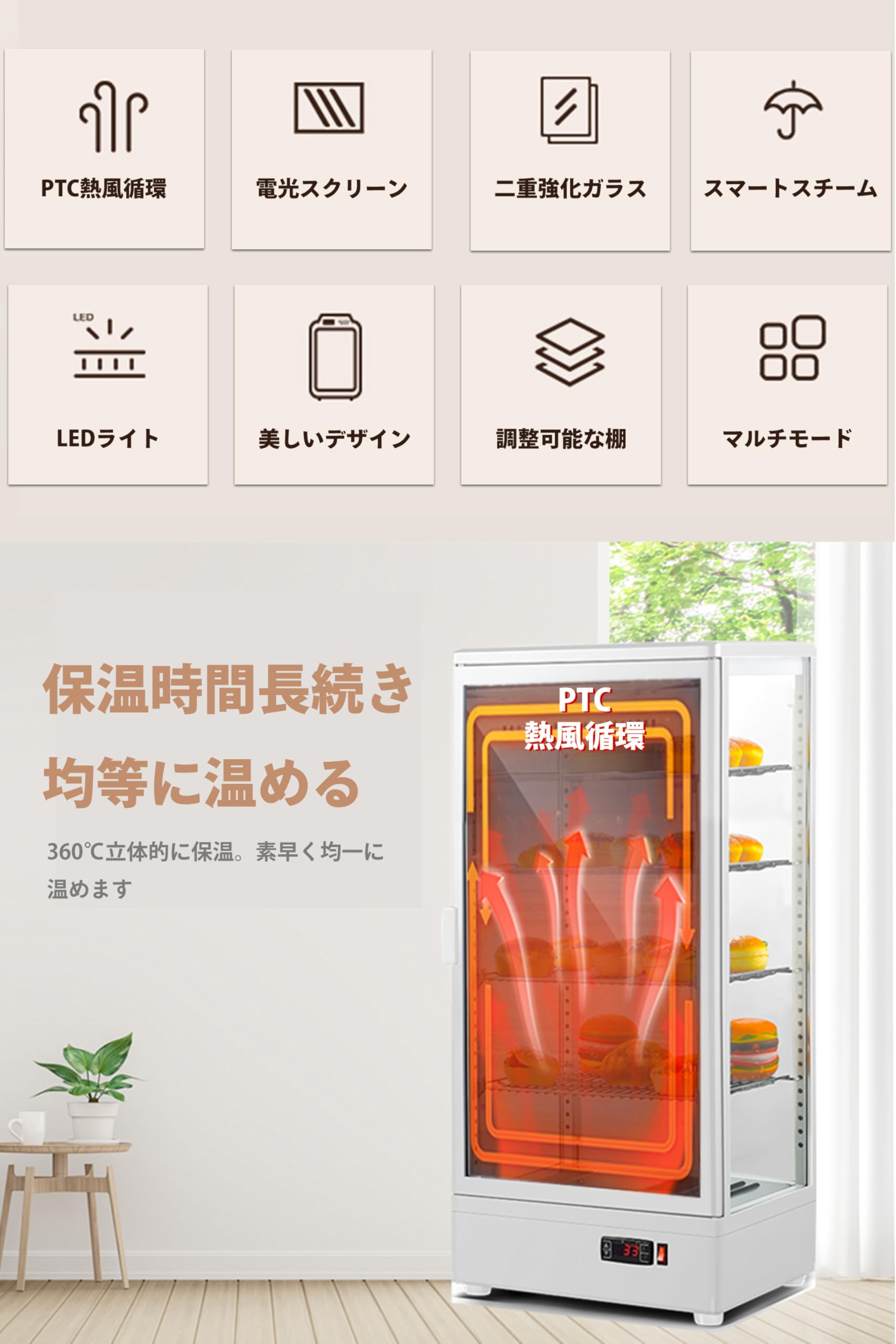 Amazon.co.jp: 18Depot ホットショーケース 保温 省エネ コンパクト