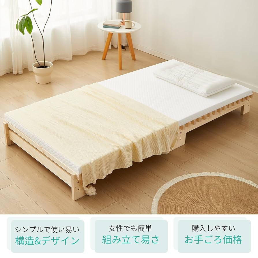 木製スノコベッド 組み立て式　シングル Amazon｜喜之木 シングル スノコ ベッド 木製 国産杉 組み立て式