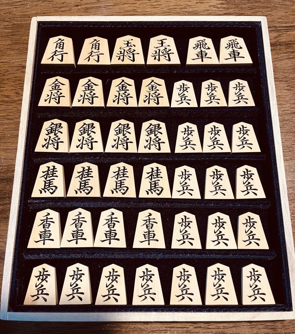 将棋駒黄楊特上彫仙山作菱湖天童駒彫駒