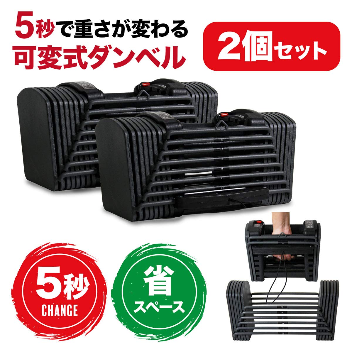 Amazon | MRG 可変式ダンベル 26kg ブロックダンベル 可変式 ダンベル 