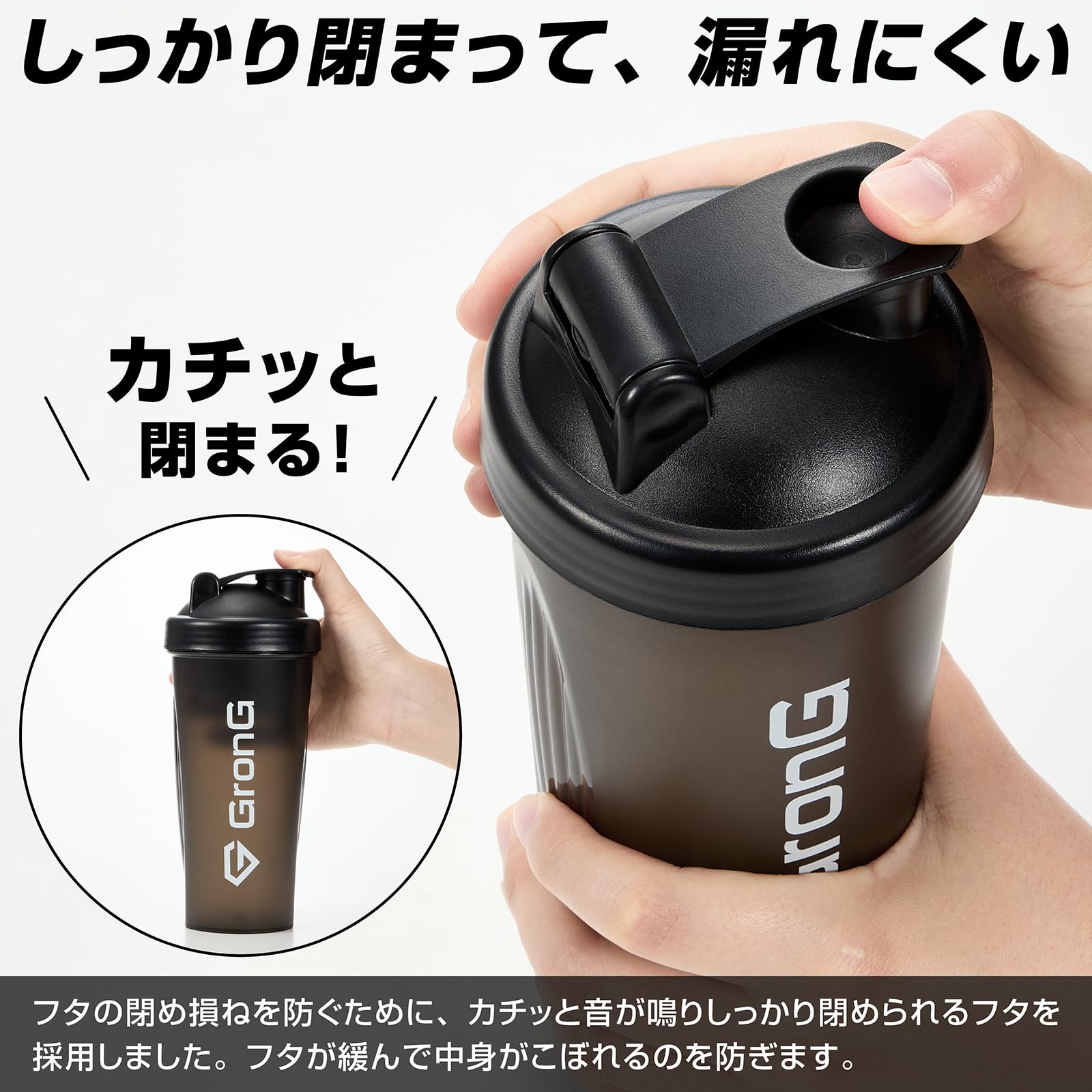 Amazon | グロング プロテインシェイカー 食洗機対応 600ml シェイカー