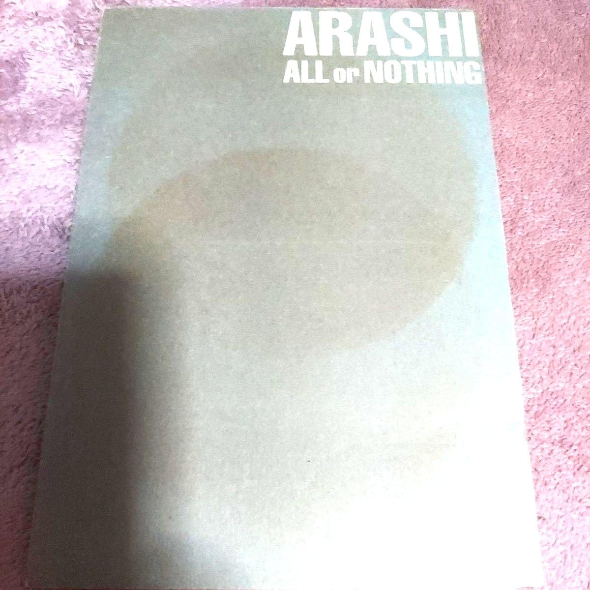 嵐/ALL or NOTHING　廃盤 Amazon.co.jp: 嵐初期 ALL or NOTHING 嵐 廃盤品 : おもちゃ