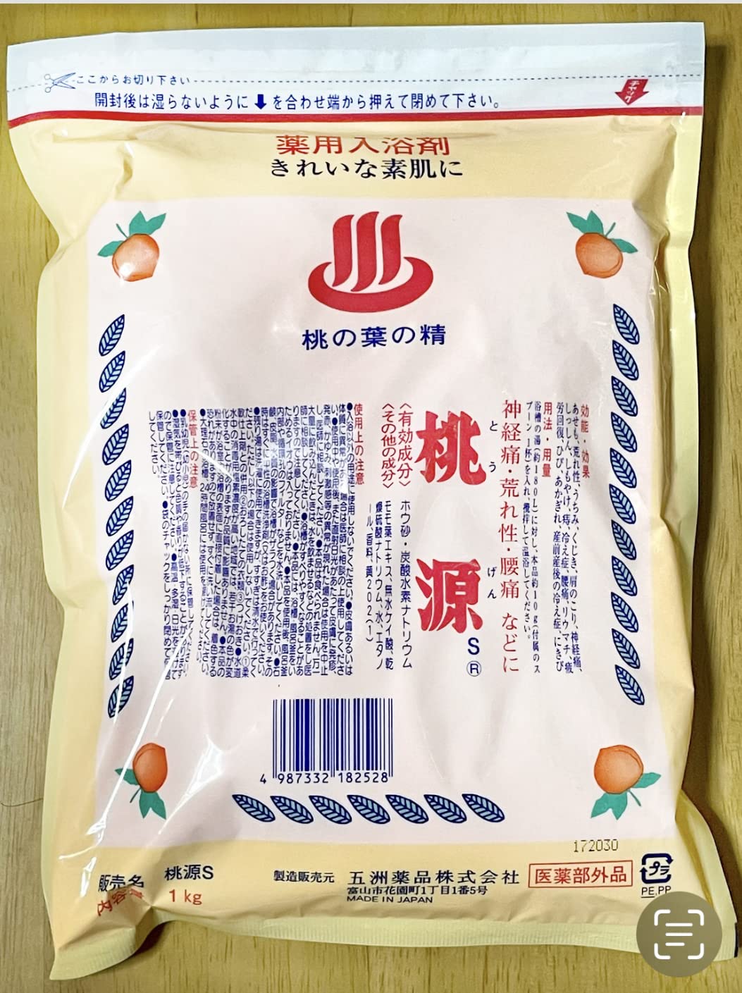 Amazon | 桃源S 桃の葉の精 1kg(100回分) | 五州薬品株式会社 | バス