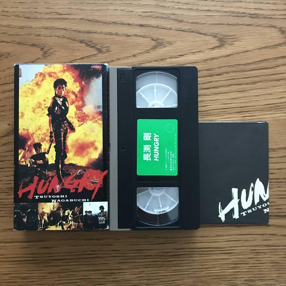 Amazon.co.jp: 108○VHSビデオ○長渕剛○HUNGRY○ハングリー 303